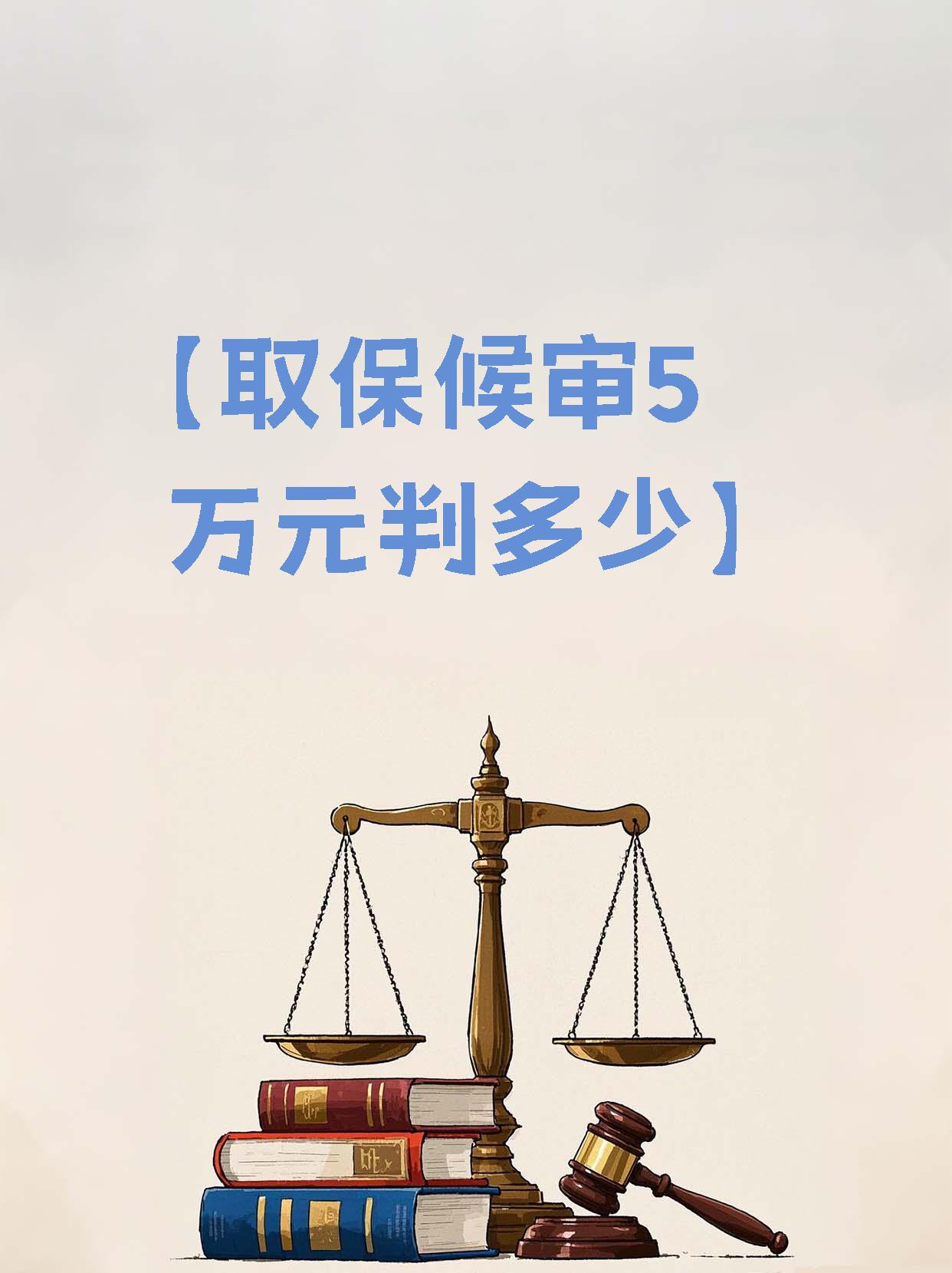 南县最新套取自己医保卡现金是否构成犯罪方法分析(最方便真实的南县套取自己医保卡现金是否构成犯罪行为方法)