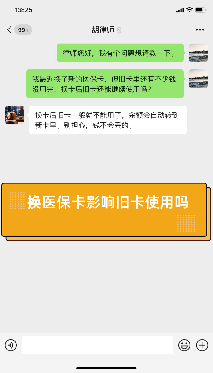 南县最新医保卡提现有什么影响方法分析(最方便真实的南县医保卡余额提现要手续费吗方法)