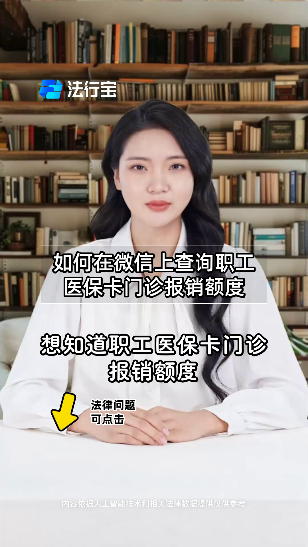 南县最新医保卡可以取钱在微信上吗方法分析(最方便真实的南县医保卡可以取钱在微信上吗怎么取方法)