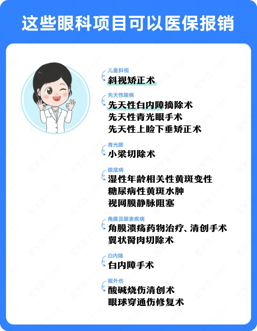 南县关于24小时高价回收医保长沙的信息