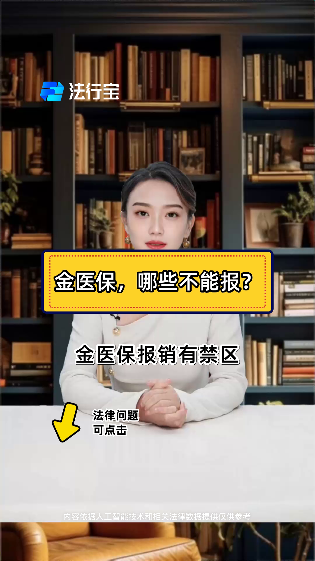 南县最新医保金提取中介方法分析(最方便真实的南县医保金提取中介怎么操作方法)