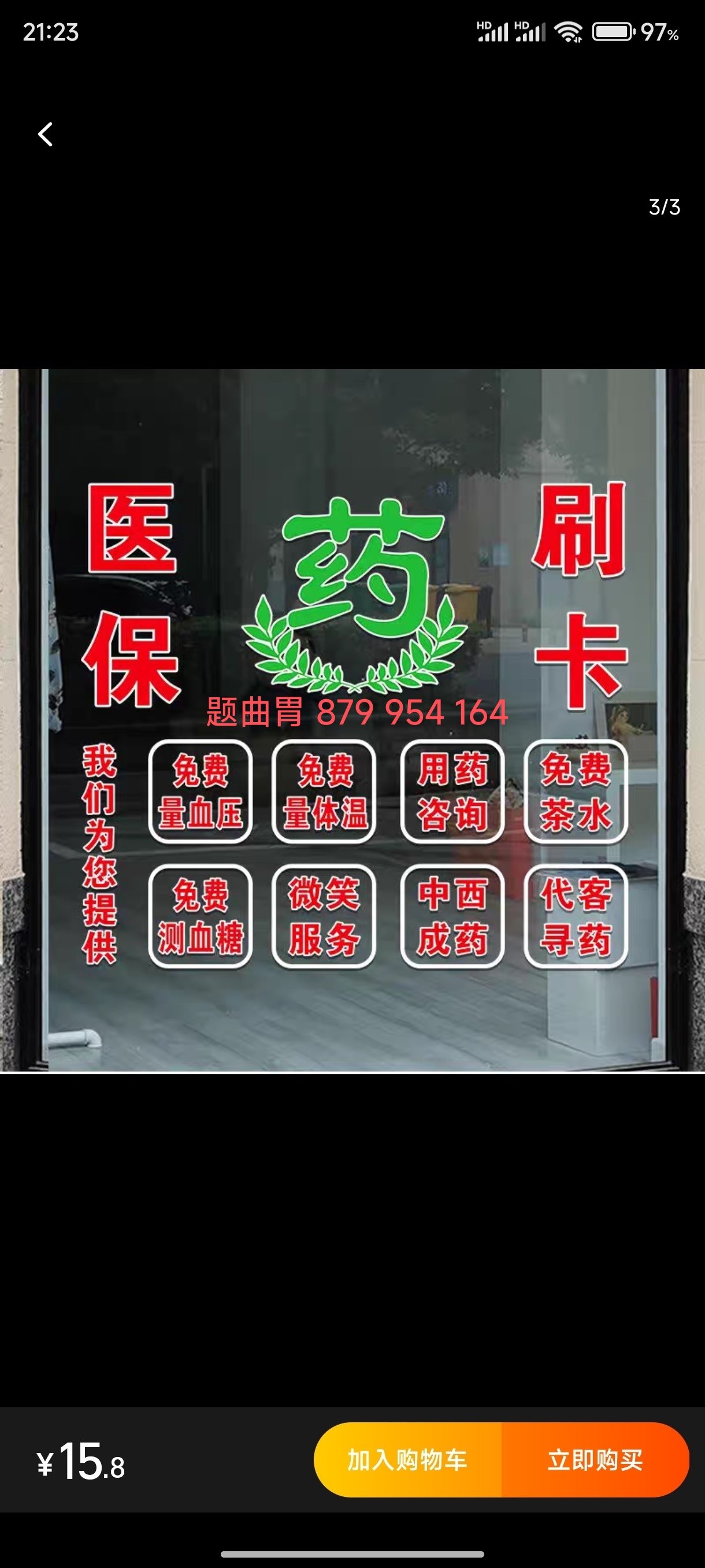 南县最新医保卡提取现金方法支付宝方法分析(最方便真实的南县支付宝绑定医保卡提现方法)