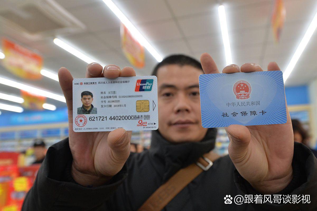 南县最新社保卡钱取现金犯法吗方法分析(最方便真实的南县社保卡的钱取出来有影响吗方法)