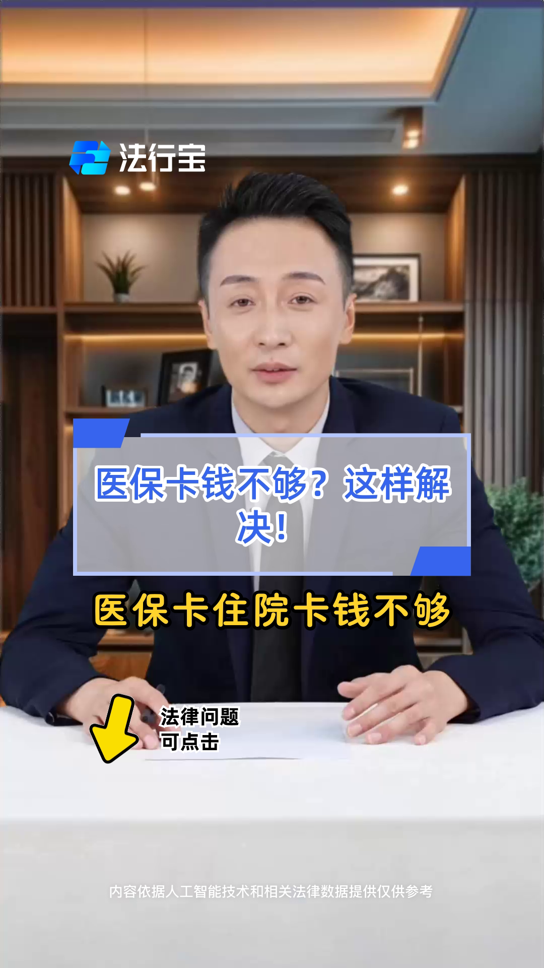 南县最新医保卡换现金怎么换法方法分析(最方便真实的南县刷医保卡换现金是什么罪方法)