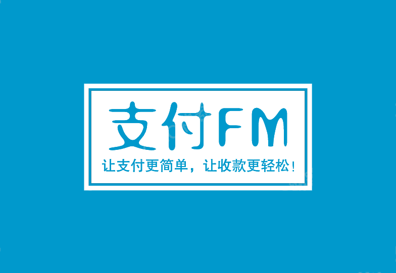 南县最新高价回收zfb秒结方法分析(最方便真实的南县私人回收联系方式方法)