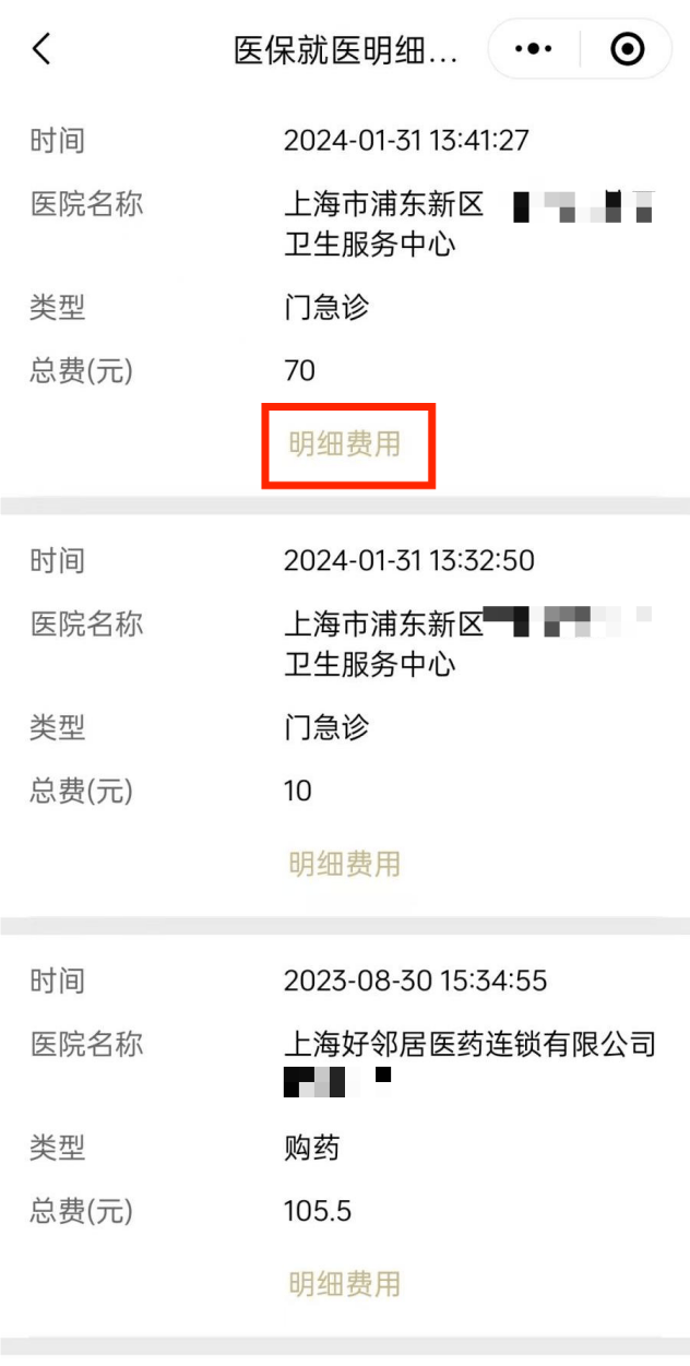 南县最新医保个人账户余额查看方法分析(最方便真实的南县医保个人账户余额查看怎么查方法)