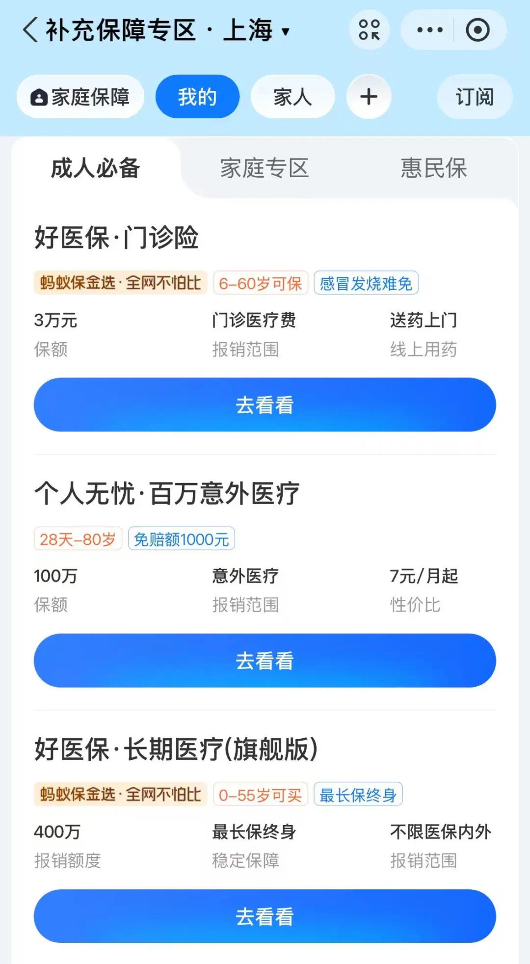 南县最新上海医保卡提现联系方法分析(最方便真实的南县上海医保卡个人账户余额如何提取方法)