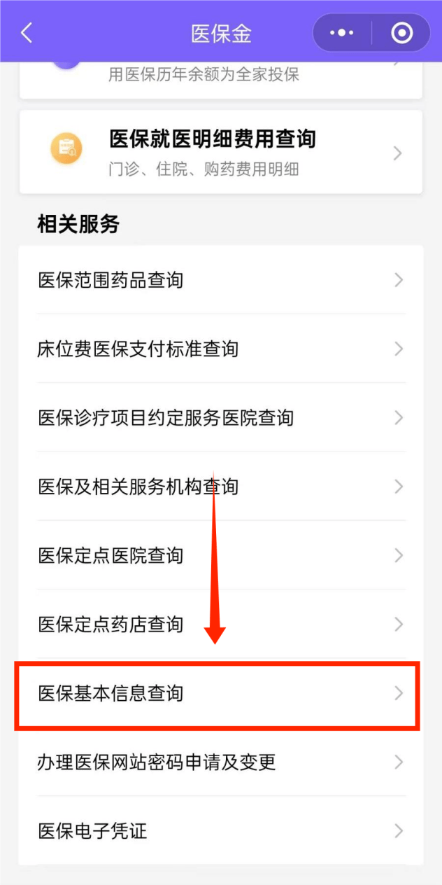 南县最新医保余额网上提取手机上怎么提取方法分析(最方便真实的南县医保余额网上提取手机上怎么提取不了方法)