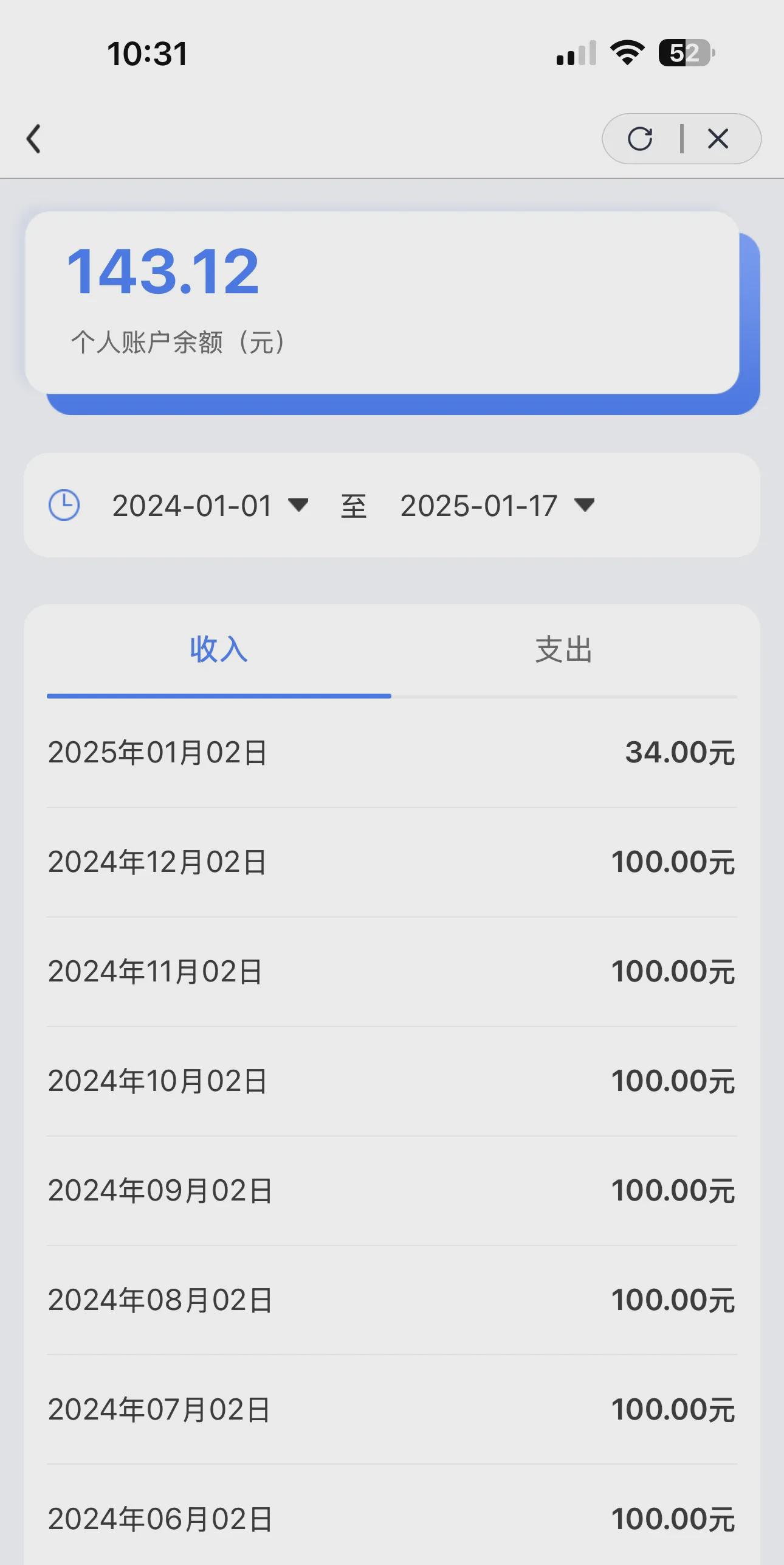南县包含急用钱医保卡余额回收联系方式的词条