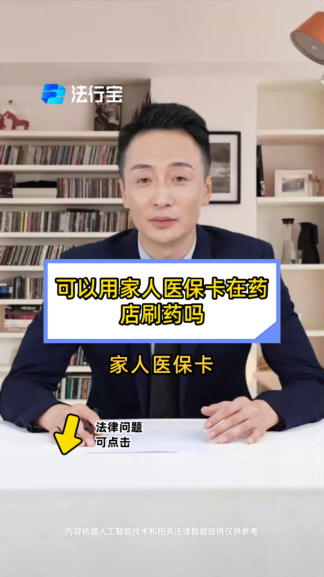 南县最新用自己医保卡开药出售方法分析(最方便真实的南县用自己医保卡开药出售怎么报销方法)