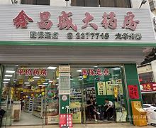 南县最新小药店愿意套现的原因分析方法分析(最方便真实的南县药店会给你套现医保卡吗方法)