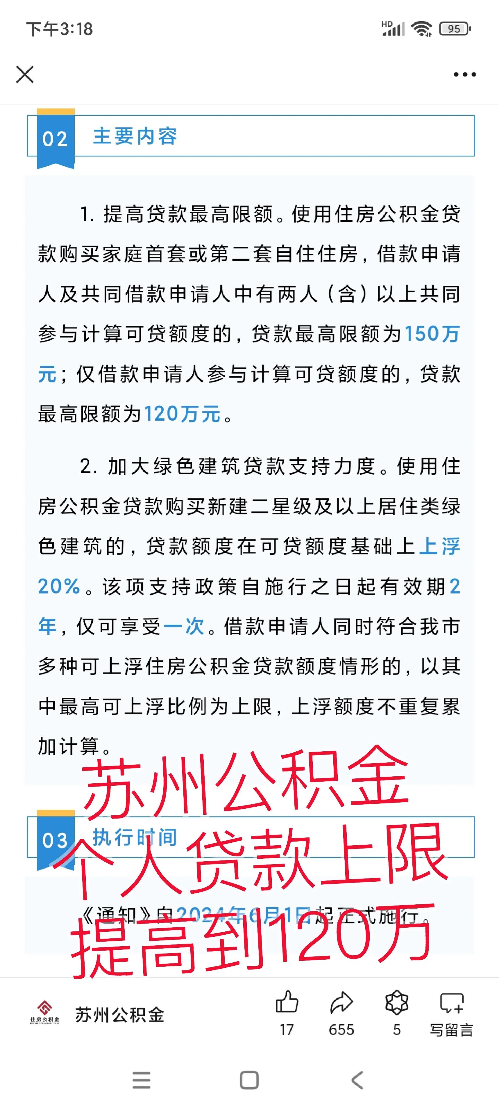 南县最新有社保必下的小额贷款方法分析(最方便真实的南县社保贷不看征信不看负债方法)
