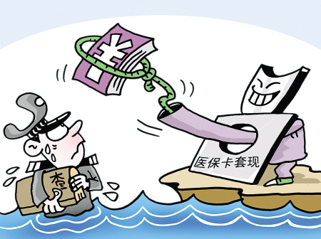 南县最新医保卡里的钱套现联系方式方法分析(最方便真实的南县医保卡里的钱套现一般手续费多少方法)