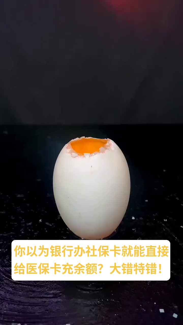 南县最新医保卡换现金秒到账方法分析(最方便真实的南县医保卡换现金秒到账微信方法)