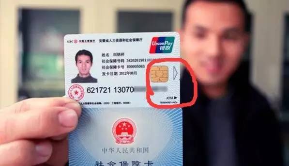 南县最新社保卡去药店套现方法分析(最方便真实的南县社保卡去药店套现怎么说呢方法)
