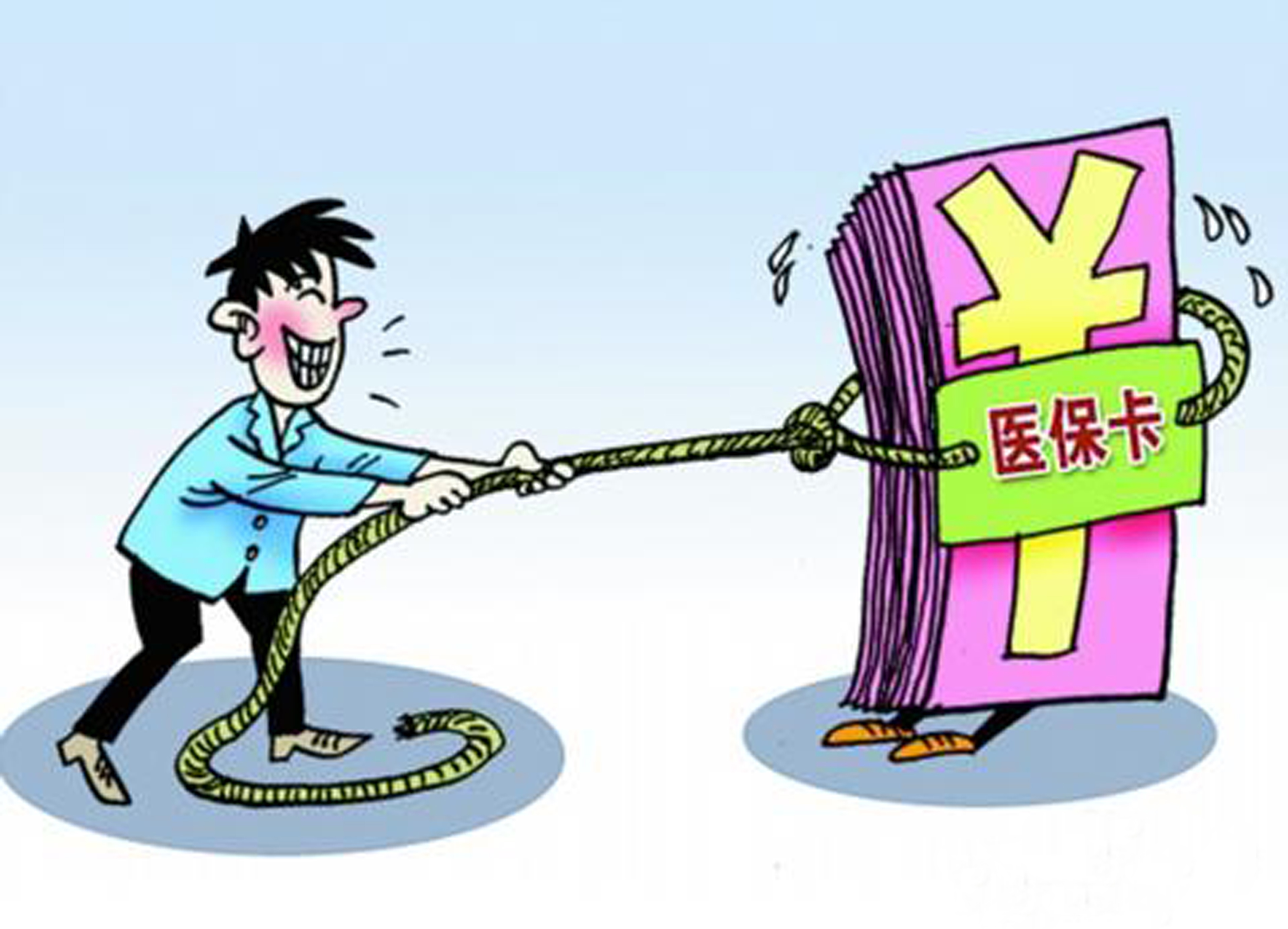 南县最新医保卡套取现金比例方法分析(最方便真实的南县医保卡套取现金操作反几个点方法)