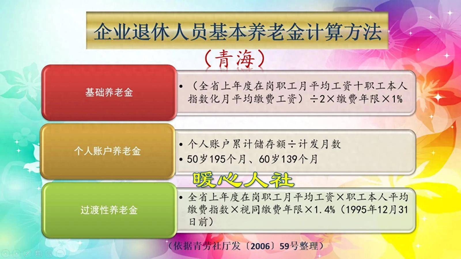 南县最新套取养老金最厉害三个方法方法分析(最方便真实的南县套取养老保险金追究刑事责任吗方法)