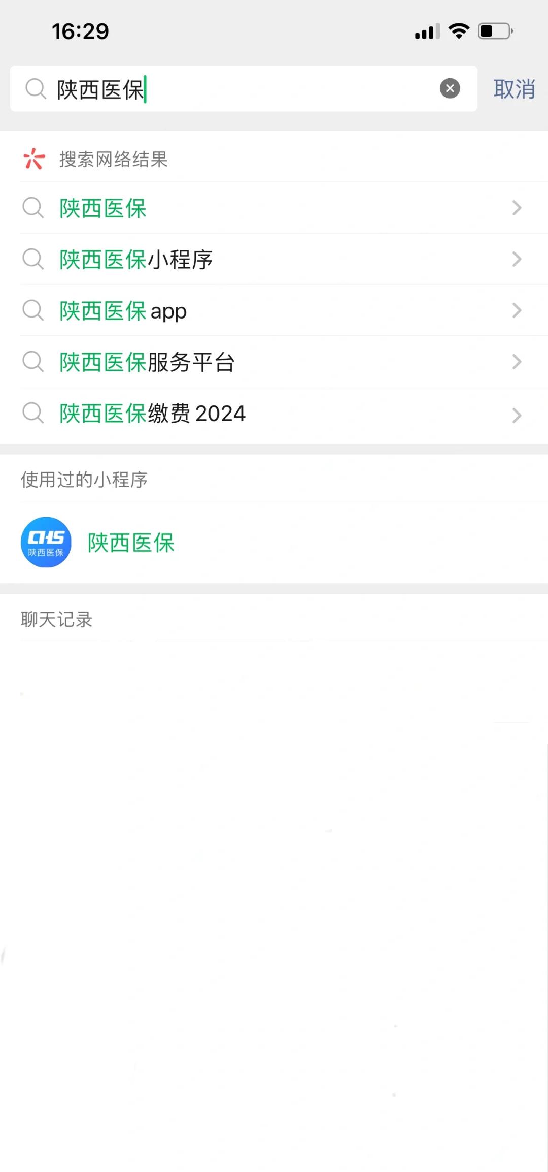 南县最新套医保卡联系方式2024方法分析(最方便真实的南县医保卡套线流程方法)