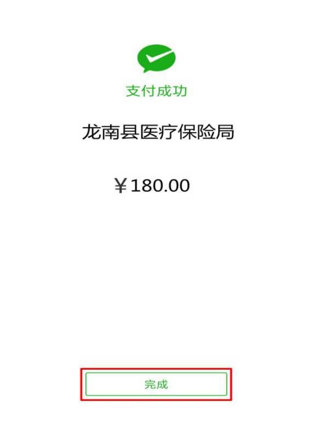 南县最新医保套现联系方式微信方法分析(最方便真实的南县医保套现的方式有哪些方法)