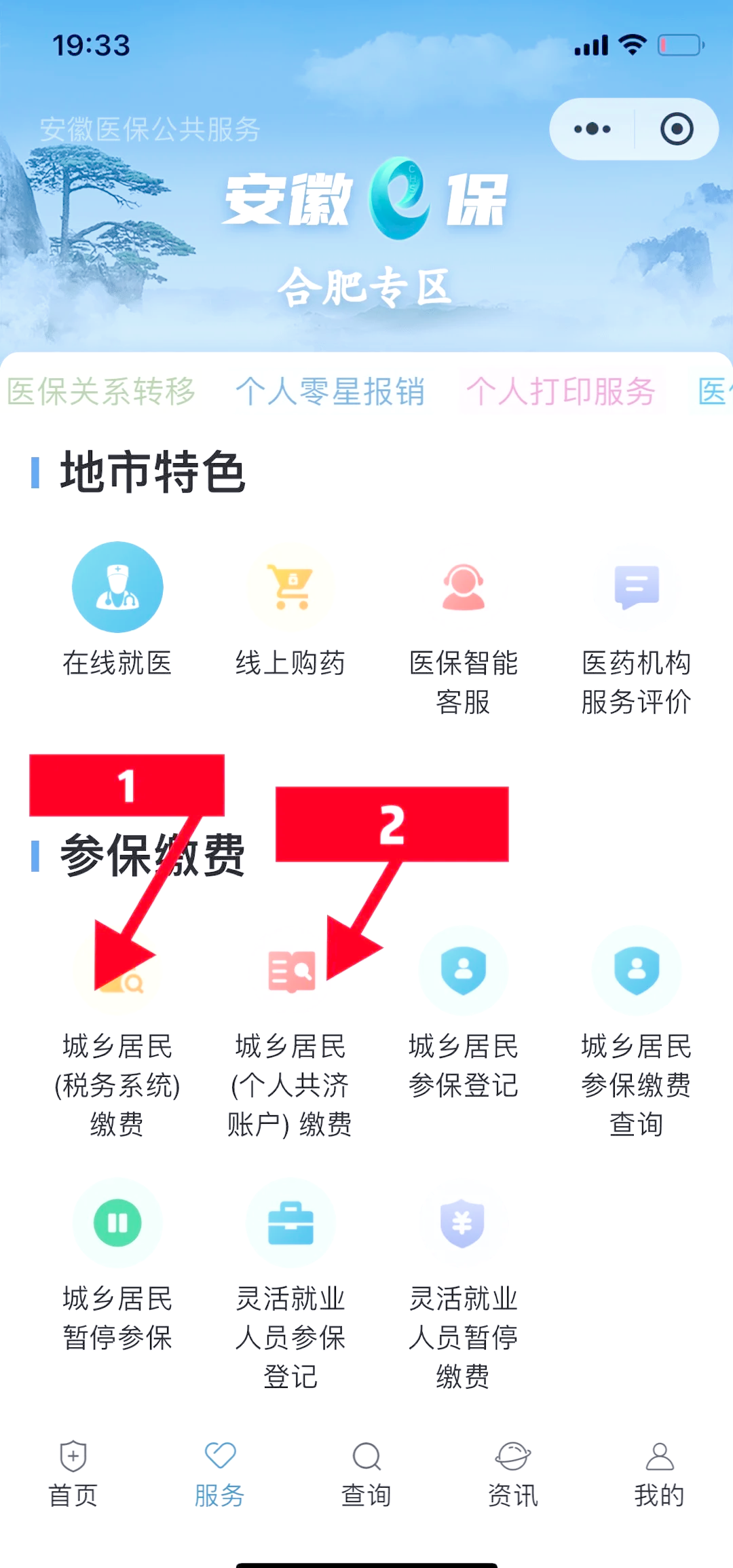 南县最新医保卡余额套取现金渠道方法分析(最方便真实的南县医保卡余额套取现金渠道是什么方法)