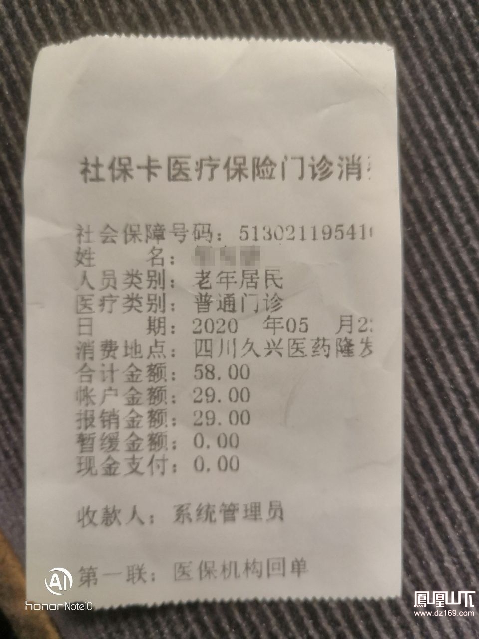南县最新医保卡套取现金渠道vx方法分析(最方便真实的南县医保卡怎么套取现金方法)