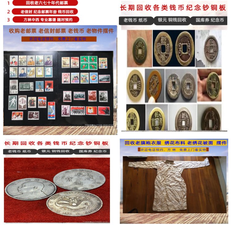 南县最新50年纪念章回收价值方法分析(最方便真实的南县50年纪念章回收价值高吗方法)