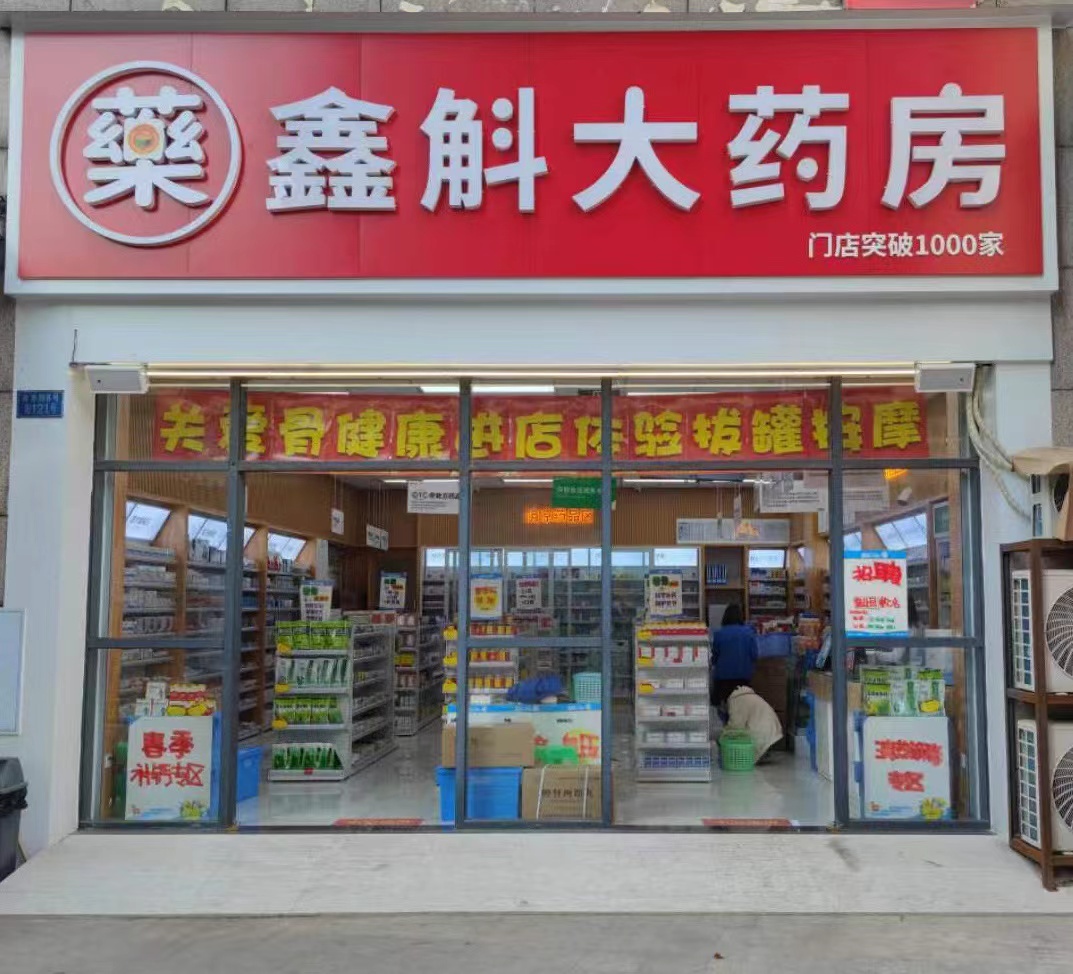南县最新药店推荐的药靠谱吗方法分析(最方便真实的南县药店买药推荐的太多方法)