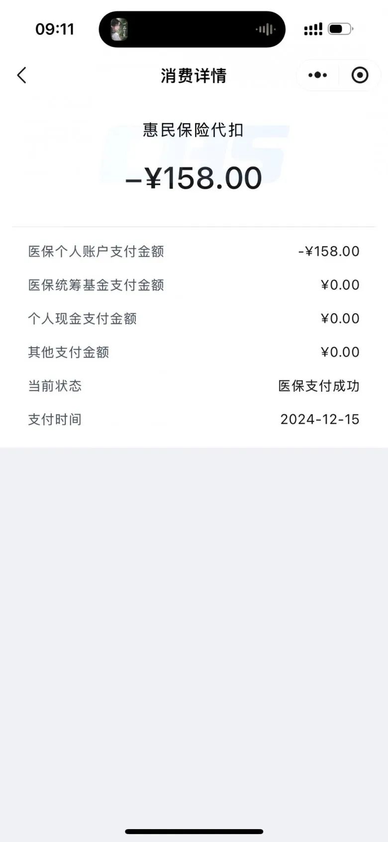 南县最新医保卡返现的钱在哪里查方法分析(最方便真实的南县医保卡返现的钱在哪里查询方法)
