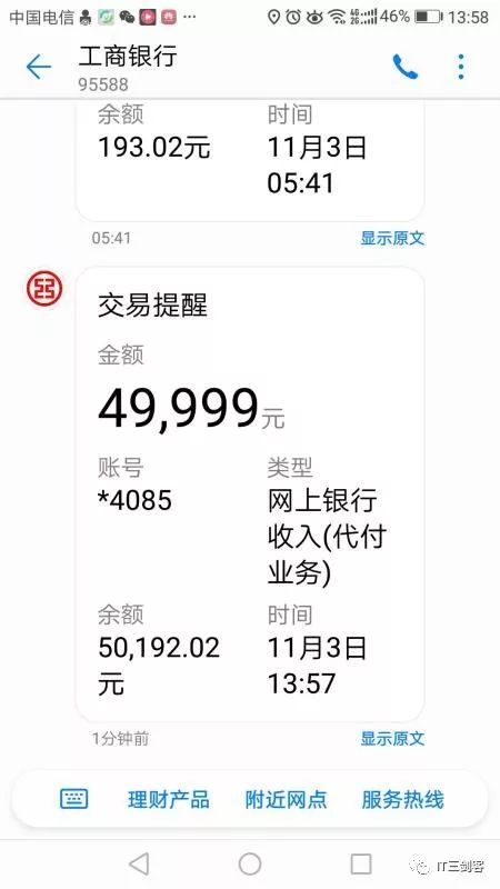 南县最新深圳医保提取24小时到账吗方法分析(最方便真实的南县深圳医保卡提取方法)
