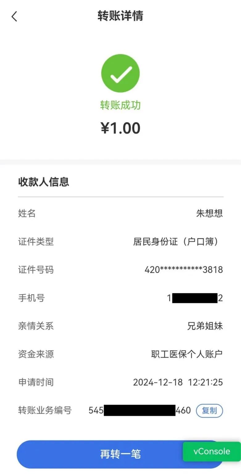 南县最新医保个人账户余额提取方法分析(最方便真实的南县医保个人账户余额提取嶶新qw413612助君取出方法)