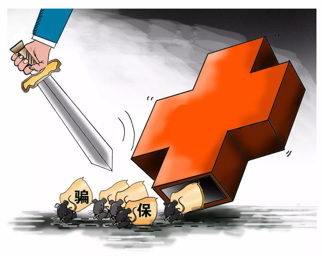 南县最新医保卡怎么套现金犯法吗方法分析(最方便真实的南县医保卡套取现金操作2019方法)