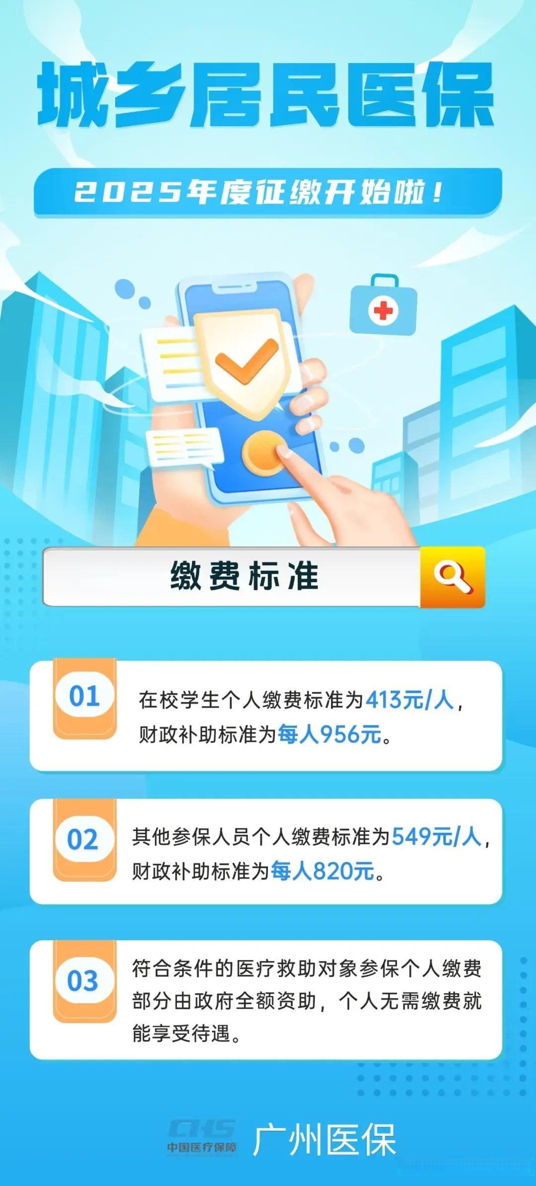 南县最新广州医保刷卡提现方法分析(最方便真实的南县广州医保刷卡提现怎么操作方法)
