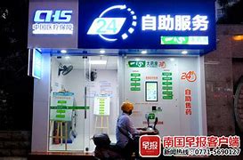 南县最新急用钱24小时套医保卡可信吗方法分析(最方便真实的南县医保套现24小时联系方式va88mg方法)