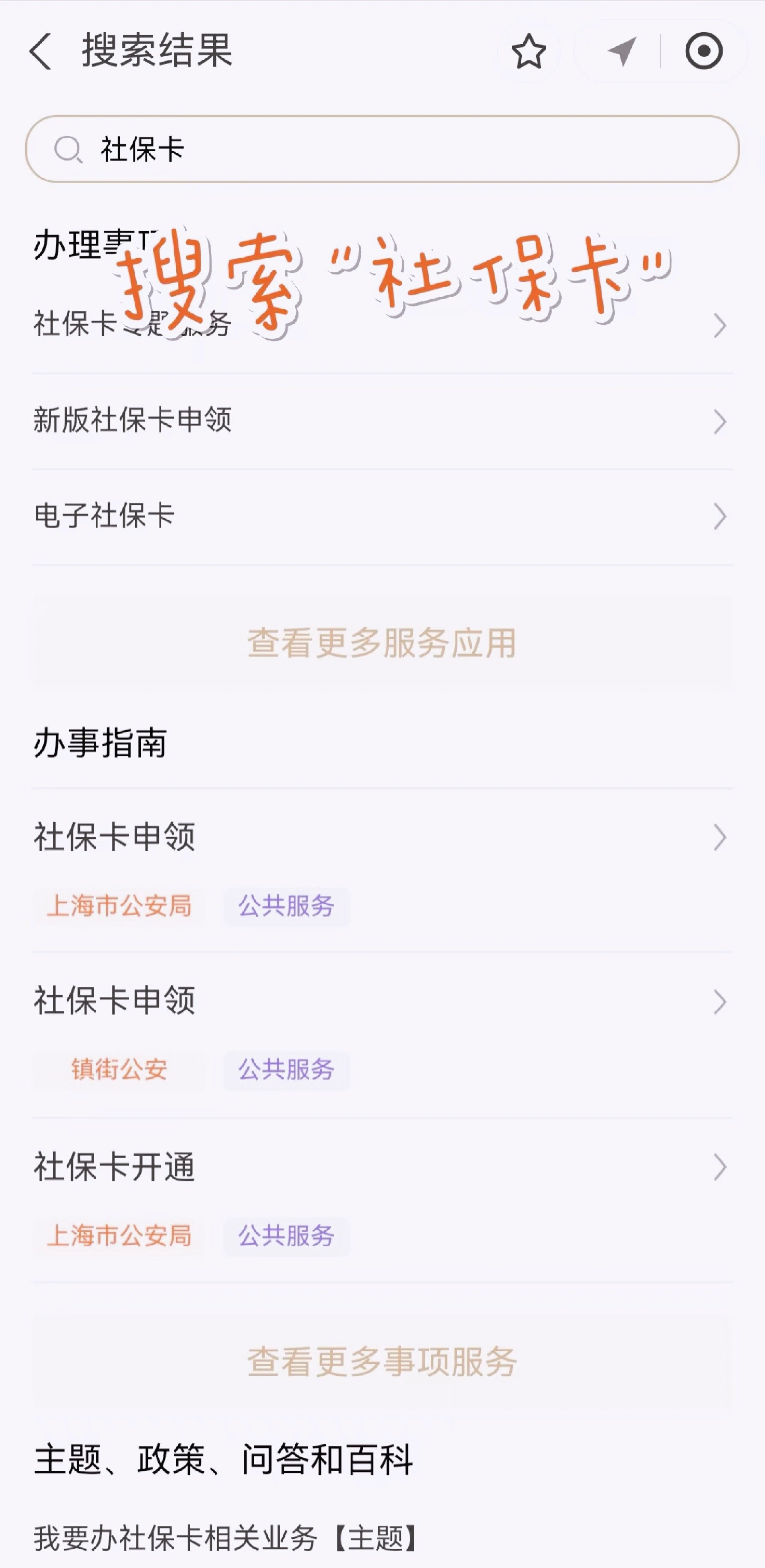 南县最新上海医保卡网上套取现金渠道方法分析(最方便真实的南县上海医保卡套取现金渠道嶶新qw413612套出方法)