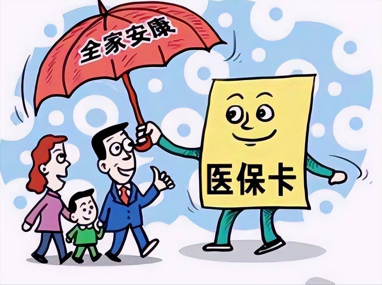 南县最新医保怎么套现有什么危害方法分析(最方便真实的南县医保套现流程方法)
