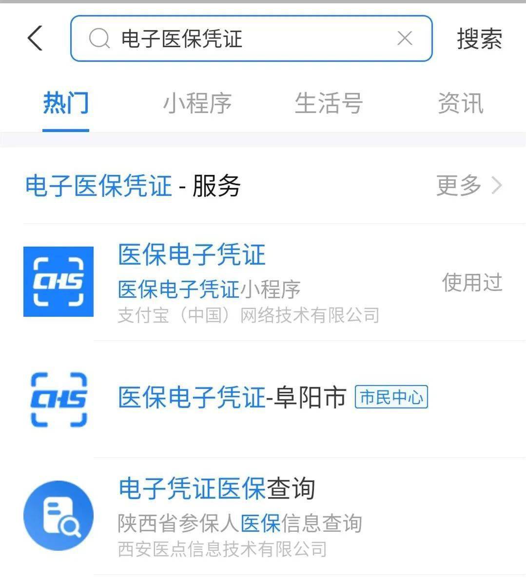 南县最新医保套现怎么套啊微信支付方法分析(最方便真实的南县医保套现怎么弄方法)