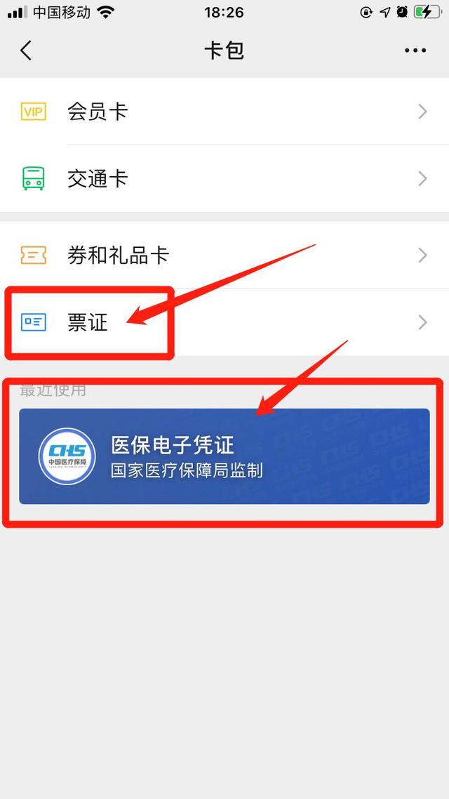 南县最新医保提取中介联系微信方法分析(最方便真实的南县微信医保提现是真的吗方法)