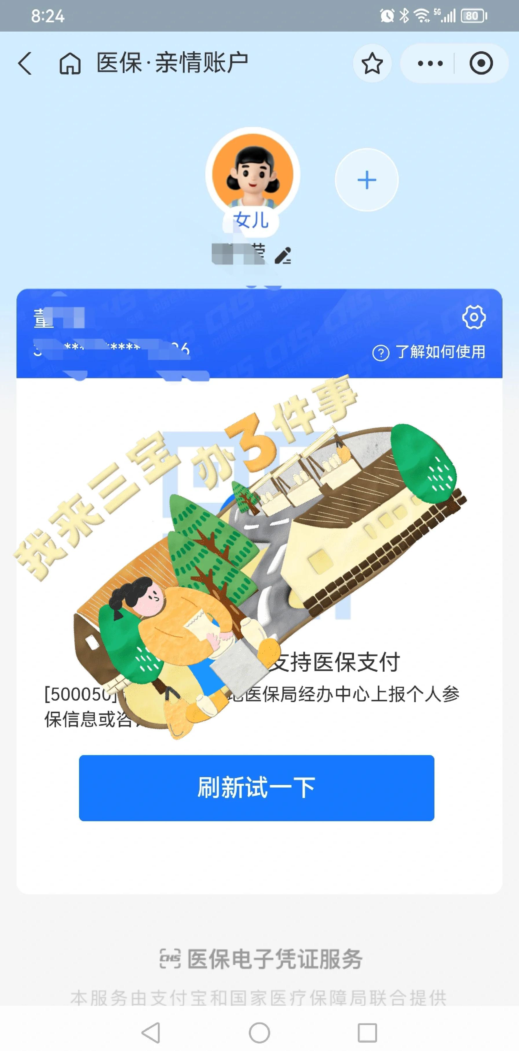 南县最新医保卡提取现金方法app方法分析(最方便真实的南县医保卡提取现金方法嶶新qw413612助君取出方法)