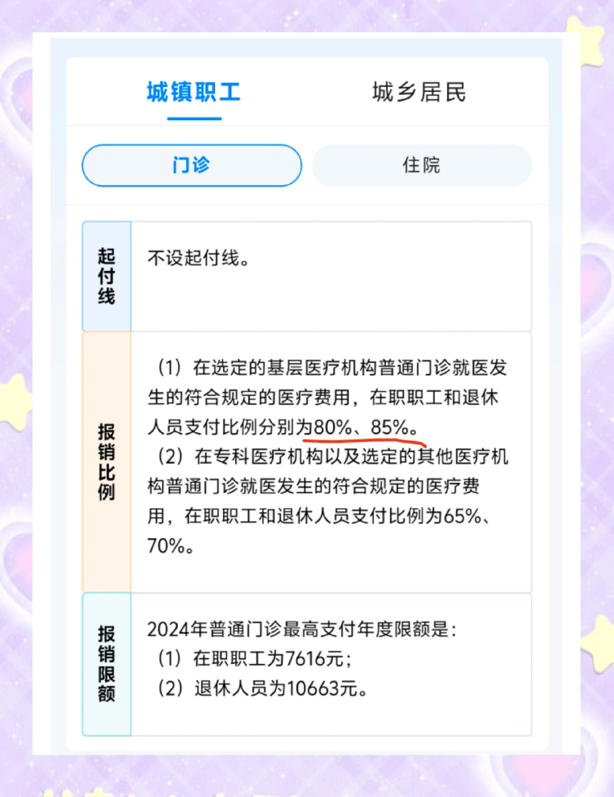 南县最新医保卡余额提现的正确方法方法分析(最方便真实的南县医保卡余额提现的正确方法有哪些方法)