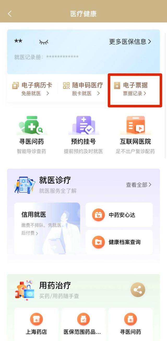 南县最新医保取现24小时微信沈阳方法分析(最方便真实的南县沈阳医保钱能提现吗方法)