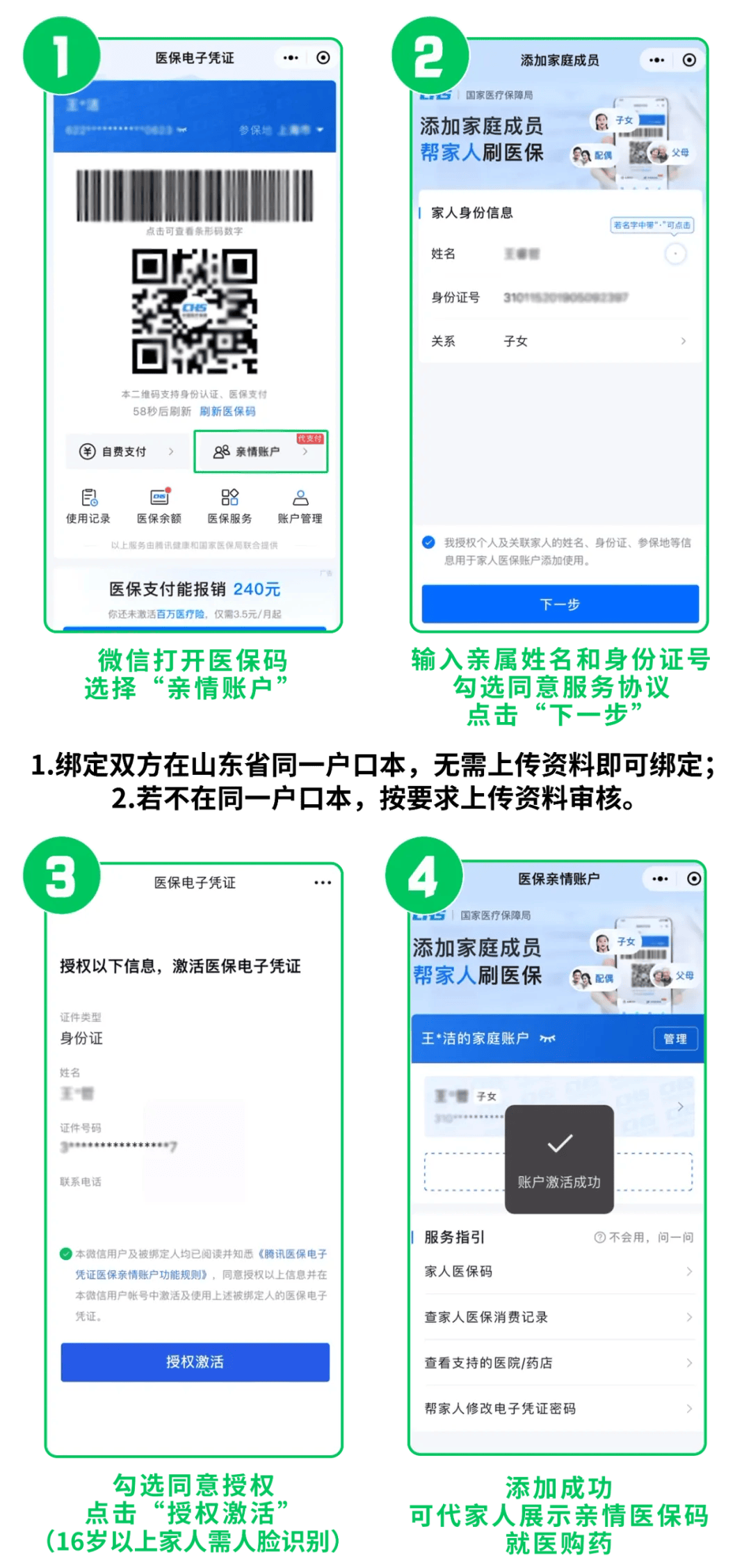 南县最新医保取现24小时微信方法分析(最方便真实的南县医保取现24小时微信怎么弄方法)