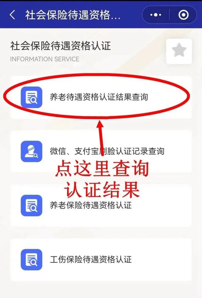 南县最新北京社保套现24小时微信方法分析(最方便真实的南县北京社保账户余额怎么提现方法)