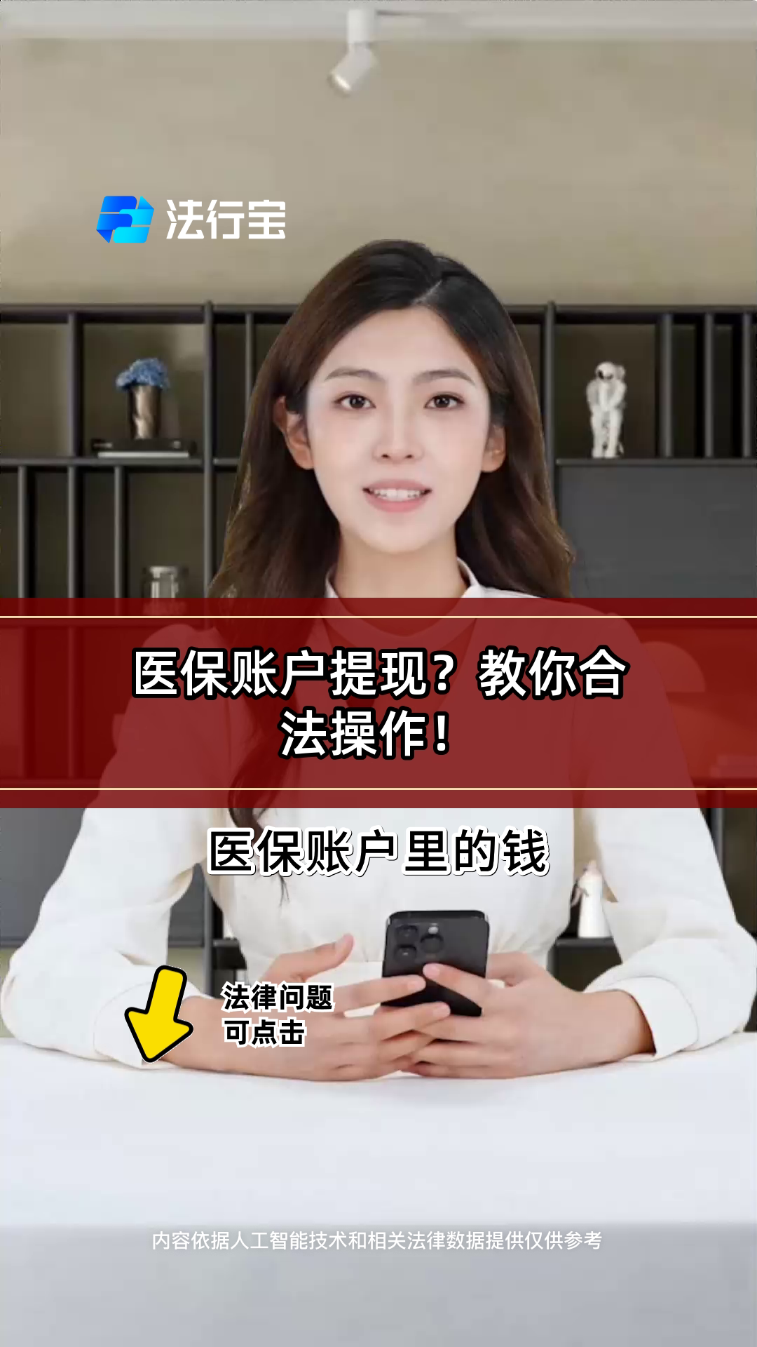 南县深圳医保提现怎么提取出来的简单介绍