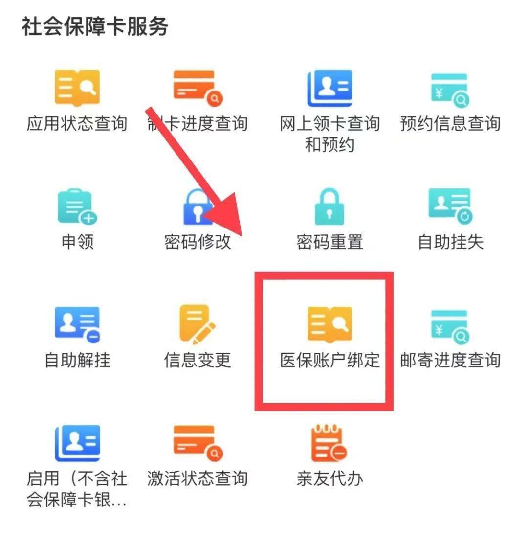 南县最新西安医保卡哪里能套现方法分析(最方便真实的南县西安医保卡套取现金电话方法)