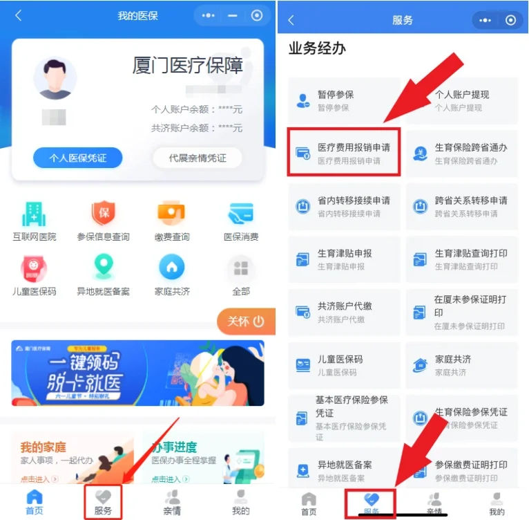 南县最新医疗报销90%怎么计算方法分析(最方便真实的南县医保报销90%怎么算方法)