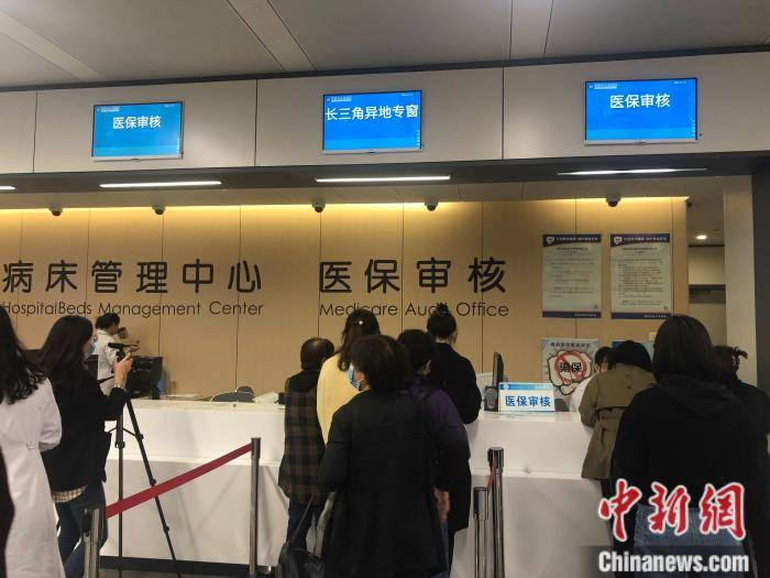 南县最新上海24小时套医保卡流程详解方法分析(最方便真实的南县上海医保卡套取现金操作2020方法)