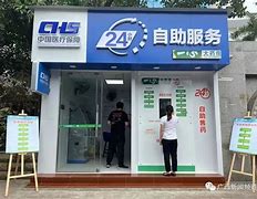 南县最新急用钱24小时套医保卡方法分析(最方便真实的南县急用钱24小时套医保卡济南能用吗方法)