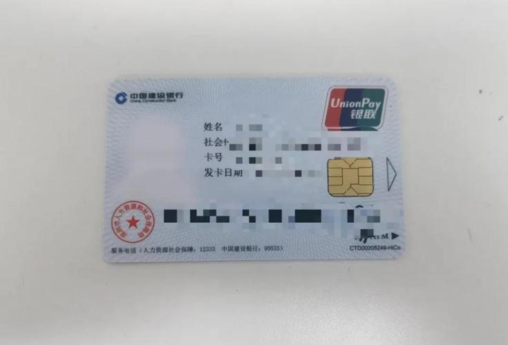 南县最新深圳急用钱套医保卡方法分析(最方便真实的南县深圳急用钱套医保卡ea赤5618拴方法)